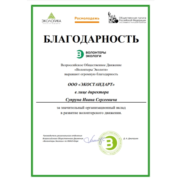 Отзывы о компании «Грани Лицензирования» в Нижнем Тагиле | Страница 3 Всероссийское Общественное Движение